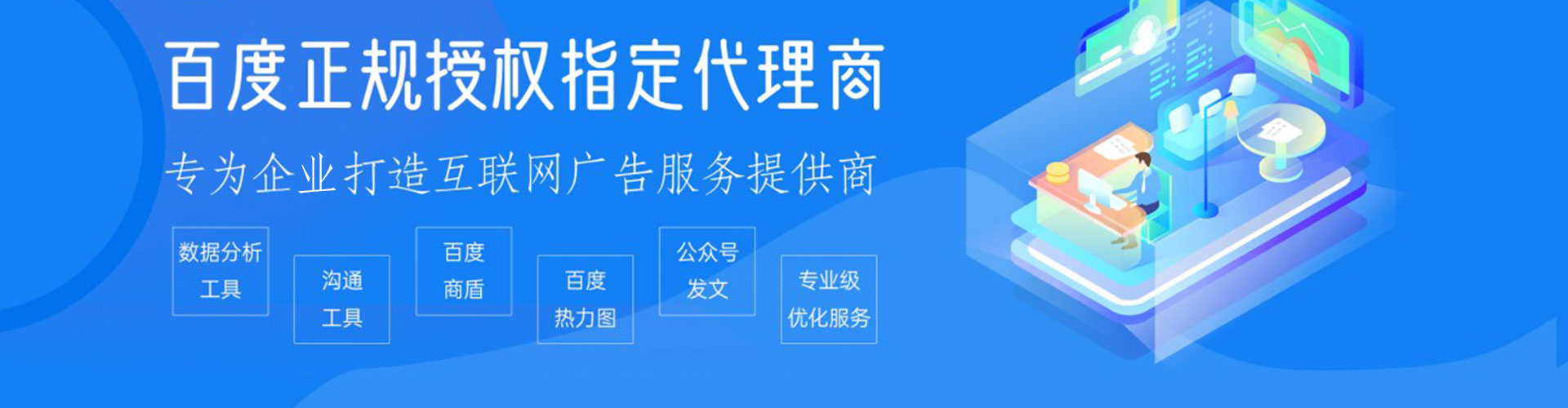 浔阳信息流广告
