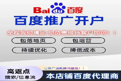 实战经验：百度SEM优化案例教你如何打造爆款广告
